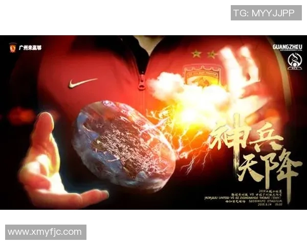 激情对决恒大迎战神户胜利船亚冠赛场巅峰对决即将上演 激情对决恒大迎战神户胜利船亚冠赛场巅峰对决即将上演