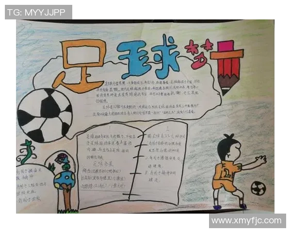 书法与足球的完美结合探寻毛笔字在足球文化中的独特魅力 书法与足球的完美结合探寻毛笔字在足球文化中的独特魅力